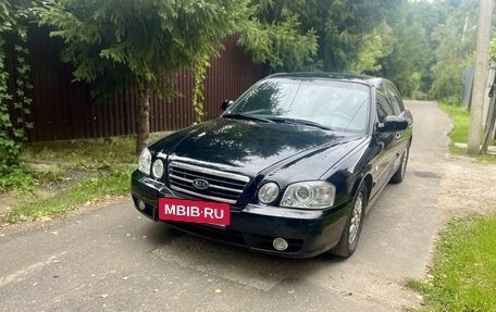 KIA Magentis I, 2005 год, 370 000 рублей, 3 фотография