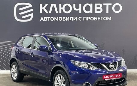 Nissan Qashqai, 2017 год, 1 530 000 рублей, 3 фотография