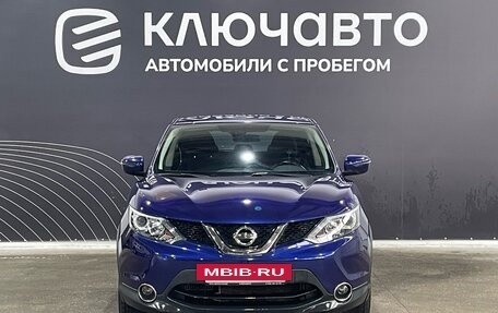 Nissan Qashqai, 2017 год, 1 530 000 рублей, 2 фотография