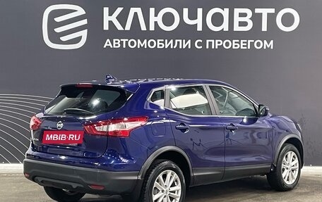 Nissan Qashqai, 2017 год, 1 530 000 рублей, 5 фотография