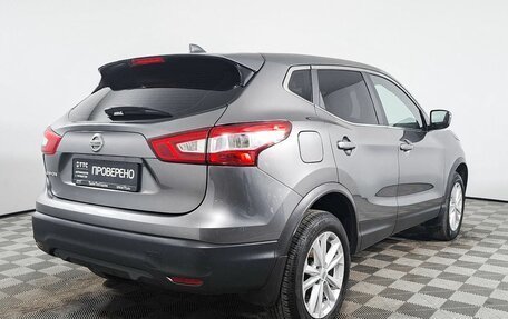 Nissan Qashqai, 2017 год, 1 475 000 рублей, 5 фотография