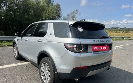 Land Rover Discovery Sport I рестайлинг, 2017 год, 1 999 000 рублей, 3 фотография