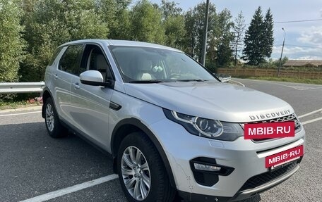 Land Rover Discovery Sport I рестайлинг, 2017 год, 1 999 000 рублей, 2 фотография