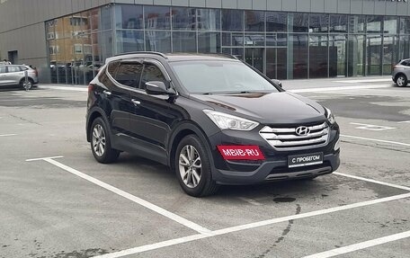 Hyundai Santa Fe III рестайлинг, 2013 год, 1 900 000 рублей, 2 фотография