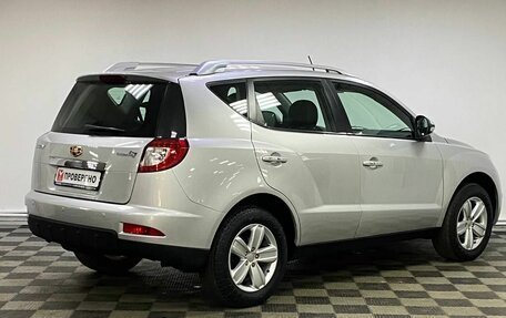 Geely Emgrand X7 I, 2014 год, 639 000 рублей, 2 фотография