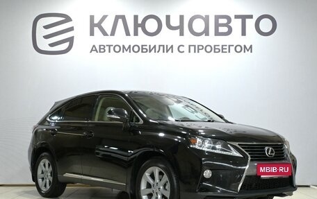 Lexus RX III, 2013 год, 2 790 000 рублей, 3 фотография