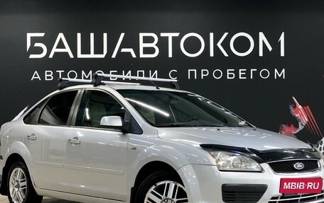 Ford Focus II рестайлинг, 2007 год, 510 000 рублей, 2 фотография