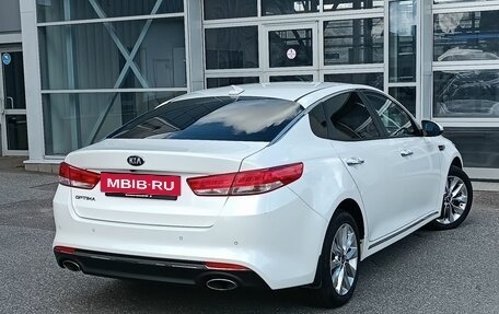 KIA Optima IV, 2016 год, 1 820 000 рублей, 2 фотография