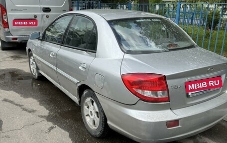 KIA Rio II, 2005 год, 197 000 рублей, 2 фотография