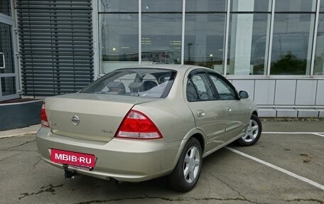 Nissan Almera Classic, 2008 год, 650 000 рублей, 6 фотография