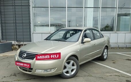 Nissan Almera Classic, 2008 год, 650 000 рублей, 2 фотография