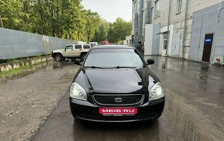 KIA Magentis II рестайлинг, 2007 год, 559 000 рублей, 3 фотография