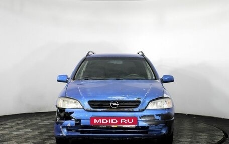 Opel Astra G, 1999 год, 220 000 рублей, 2 фотография