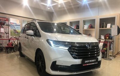 Honda Odyssey IV, 2023 год, 8 990 000 рублей, 1 фотография