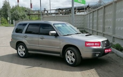 Subaru Forester, 2006 год, 1 200 000 рублей, 1 фотография