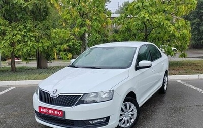 Skoda Rapid I, 2019 год, 1 271 500 рублей, 1 фотография