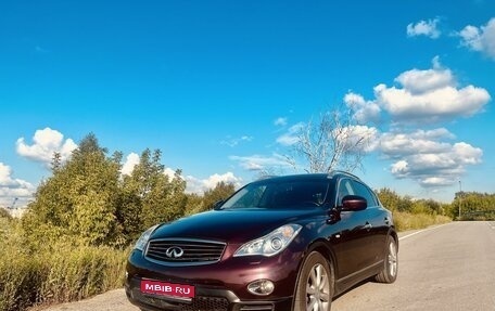 Infiniti EX, 2012 год, 2 200 000 рублей, 1 фотография