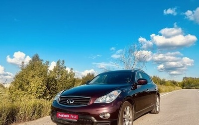 Infiniti EX, 2012 год, 2 200 000 рублей, 1 фотография