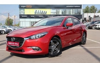 Mazda 3, 2018 год, 1 877 000 рублей, 1 фотография