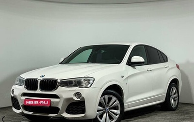 BMW X4, 2016 год, 2 870 000 рублей, 1 фотография