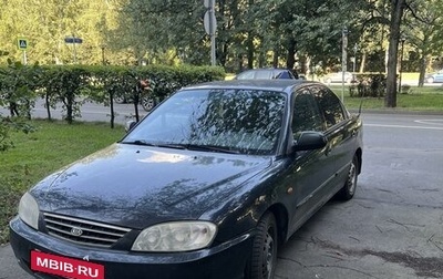 KIA Spectra II (LD), 2008 год, 350 000 рублей, 1 фотография