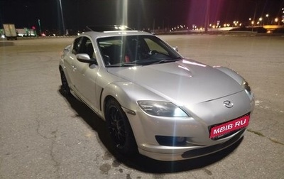 Mazda RX-8 I, 2005 год, 950 000 рублей, 1 фотография