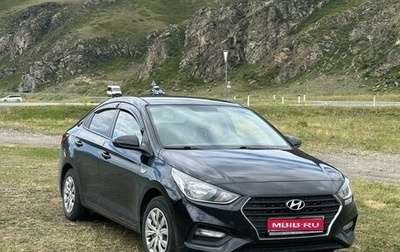 Hyundai Solaris II рестайлинг, 2017 год, 1 380 000 рублей, 1 фотография