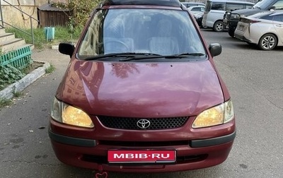 Toyota Corolla Spacio II, 1998 год, 450 000 рублей, 1 фотография