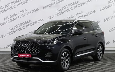 Chery Tiggo 7 Pro, 2021 год, 2 389 000 рублей, 1 фотография