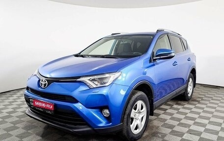 Toyota RAV4, 2016 год, 2 721 000 рублей, 1 фотография