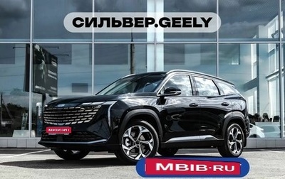 Geely Atlas, 2024 год, 3 593 690 рублей, 1 фотография