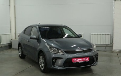 KIA Rio IV, 2017 год, 1 фотография