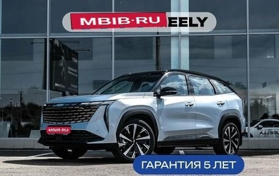 Geely Atlas, 2024 год, 3 692 690 рублей, 1 фотография