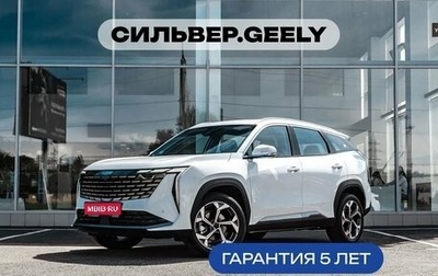 Geely Atlas, 2024 год, 3 197 690 рублей, 1 фотография