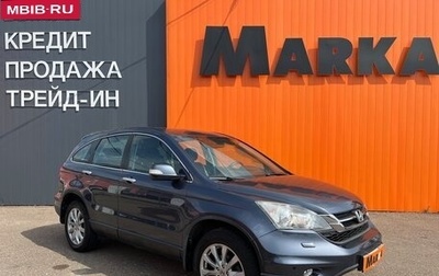 Honda CR-V III рестайлинг, 2012 год, 1 799 000 рублей, 1 фотография