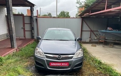 Opel Astra H, 2007 год, 700 000 рублей, 1 фотография