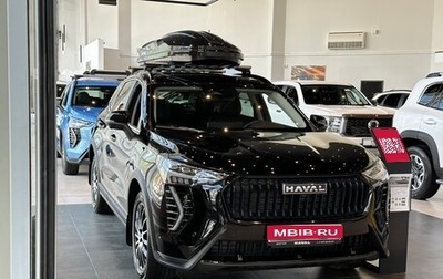 Haval Jolion, 2024 год, 2 799 000 рублей, 1 фотография