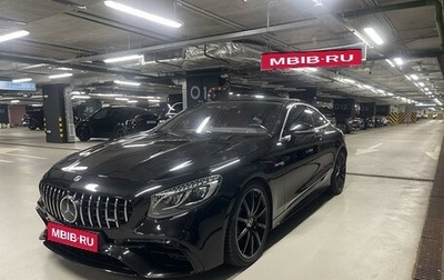 Mercedes-Benz S-Класс AMG, 2016 год, 8 200 000 рублей, 1 фотография