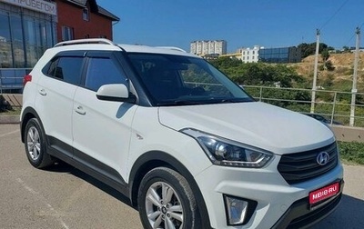 Hyundai Creta I рестайлинг, 2017 год, 1 790 000 рублей, 1 фотография