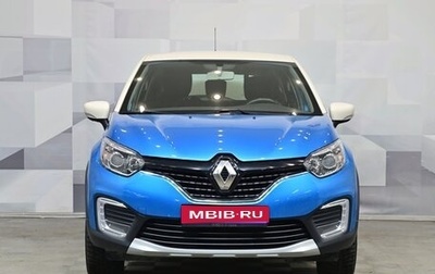 Renault Kaptur I рестайлинг, 2016 год, 1 520 000 рублей, 1 фотография