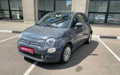 Fiat 500 II, 2019 год, 1 015 000 рублей, 1 фотография