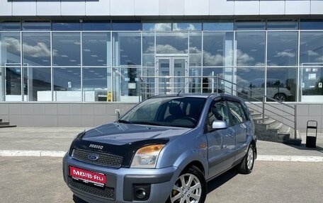 Ford Fusion I, 2007 год, 510 000 рублей, 1 фотография