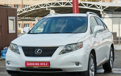 Lexus RX III, 2011 год, 2 295 000 рублей, 1 фотография