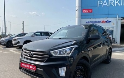 Hyundai Creta I рестайлинг, 2019 год, 1 979 000 рублей, 1 фотография