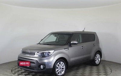 KIA Soul II рестайлинг, 2017 год, 1 550 000 рублей, 1 фотография