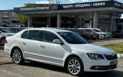 Skoda Superb III рестайлинг, 2014 год, 1 550 000 рублей, 1 фотография