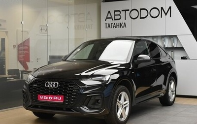 Audi Q5, 2023 год, 7 999 000 рублей, 1 фотография