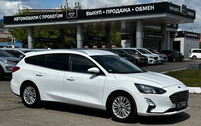 Ford Focus IV, 2020 год, 1 680 000 рублей, 1 фотография