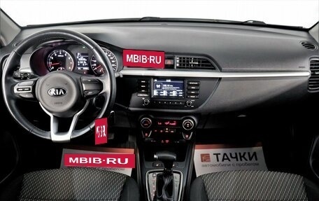 KIA Rio IV, 2018 год, 1 738 000 рублей, 6 фотография