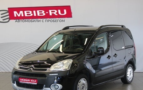 Citroen Berlingo II рестайлинг, 2012 год, 899 000 рублей, 1 фотография